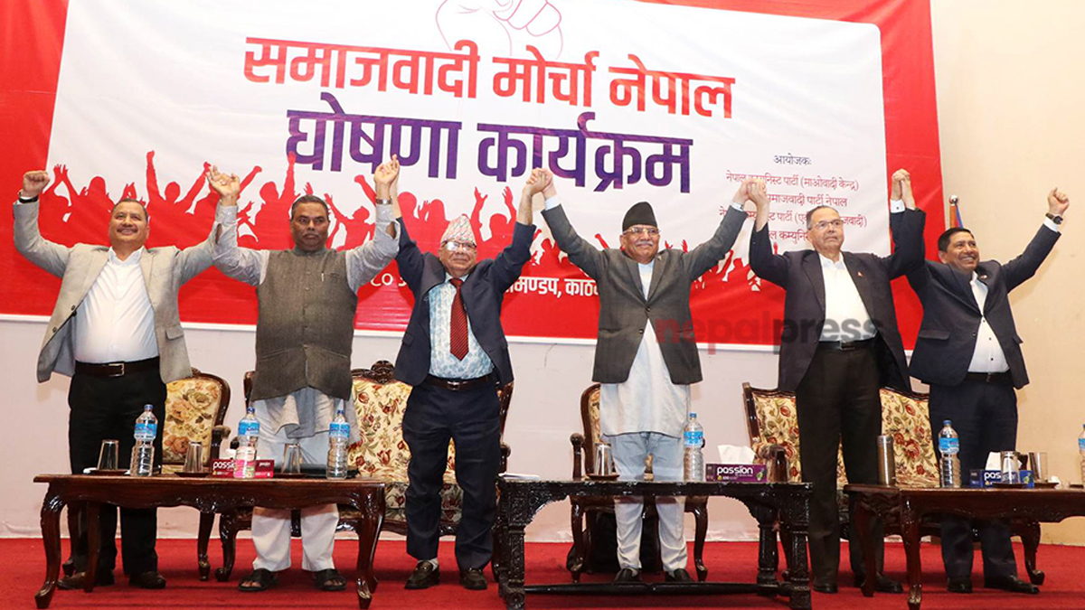 समाजवादी मेर्चाले आज धनगढीमा आज सन्देश सभा गर्ने